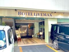 ホテルリブマックス東京木場