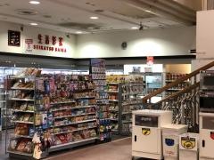 生活彩家　横須賀市役所店