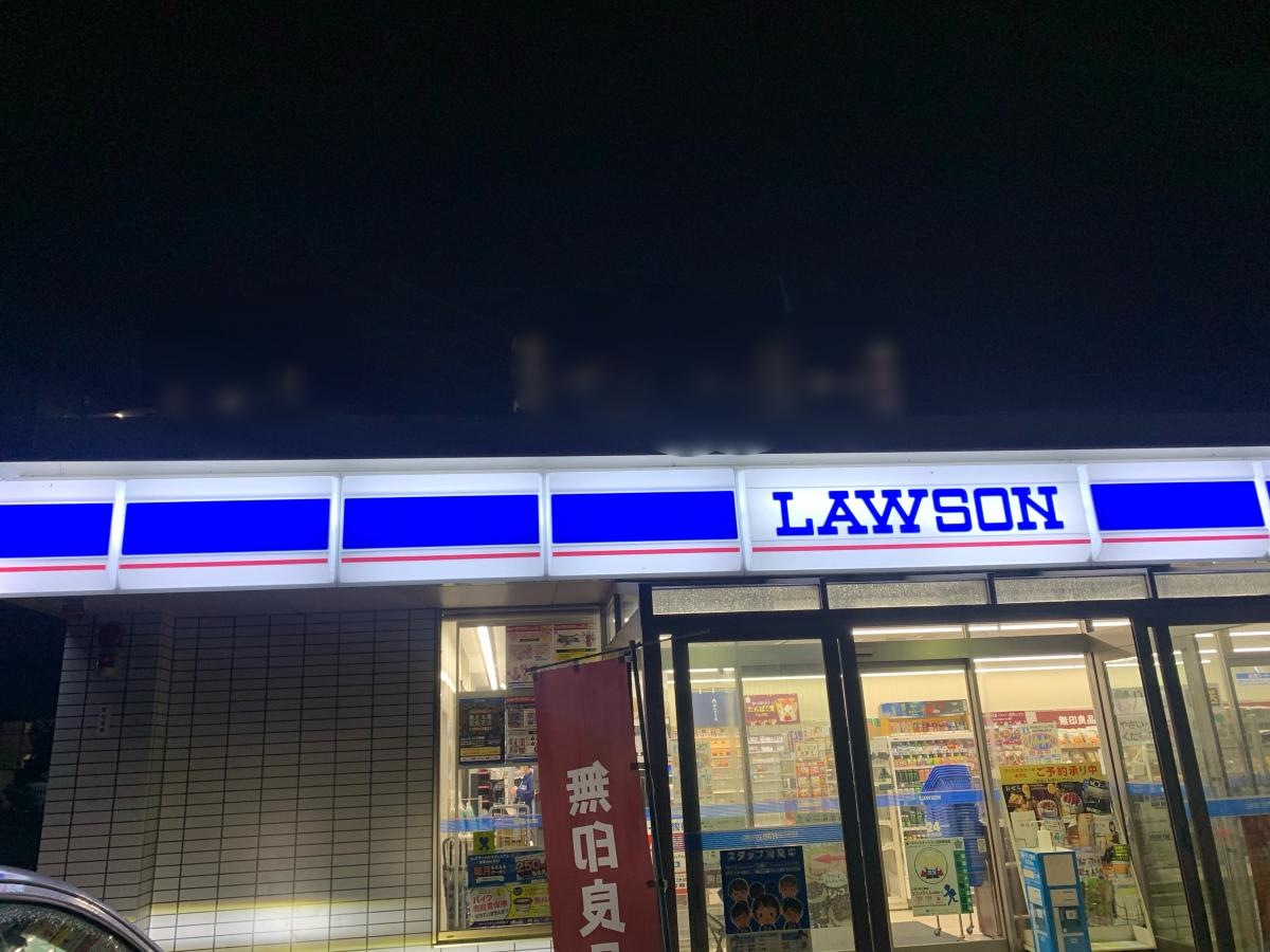 品揃え充実