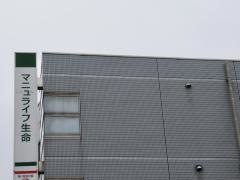 マニュライフ生命保険株式会社　桐生支社