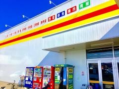 ダイレックス　東尾道店