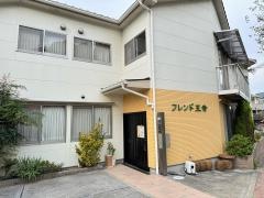 フレンド王寺
