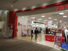 アカチャンホンポ　リーフウォーク稲沢店