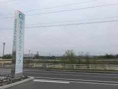 おかもとクリニック