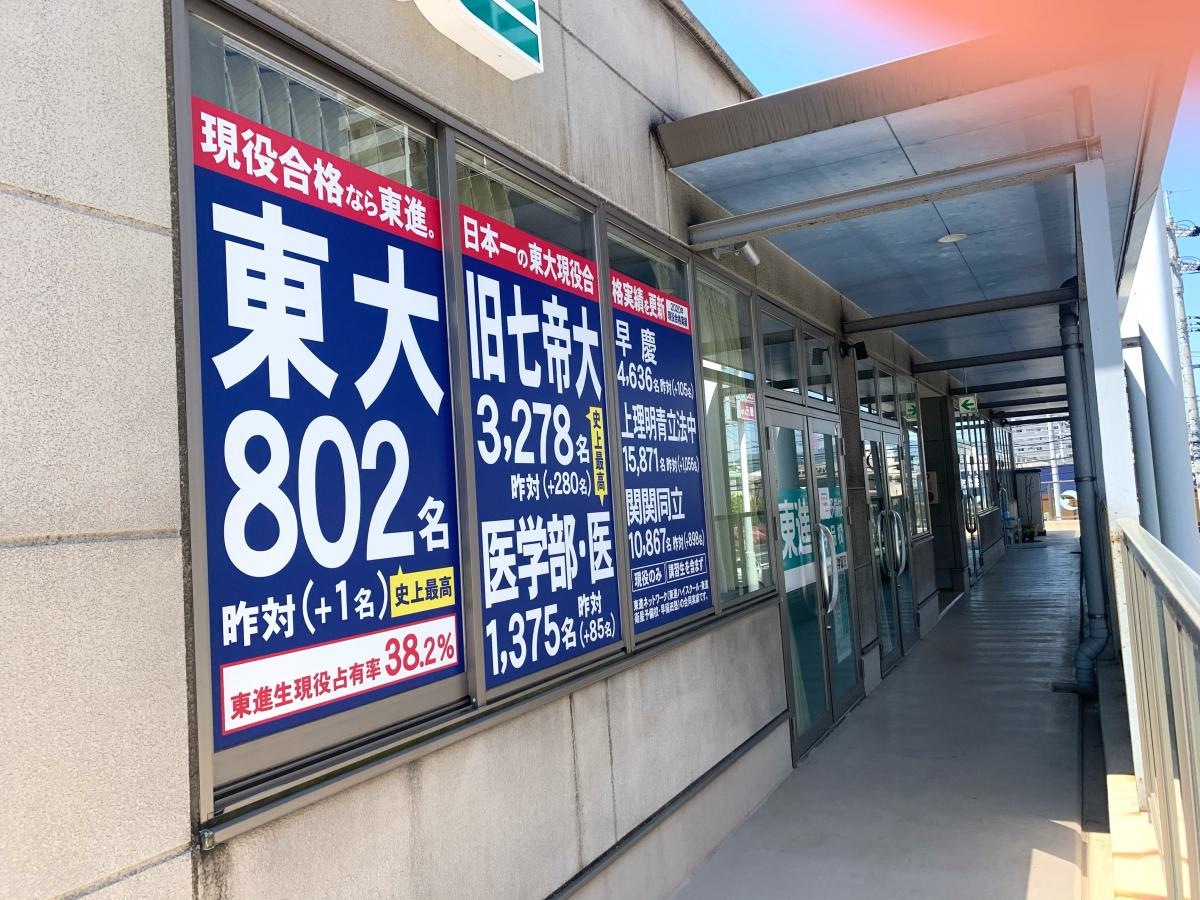 入口