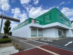 ザグザグ　吉方温泉店