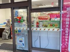 セブンイレブン　横浜緑台村町店