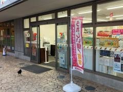 セブンイレブン　横浜緑台村町店