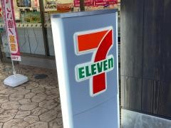 セブンイレブン　横浜緑台村町店