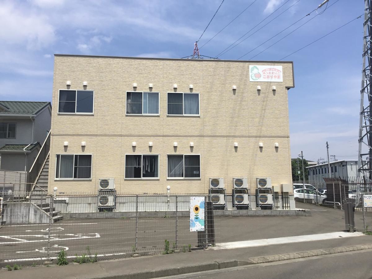 グループホーム あったかいごこおりやま