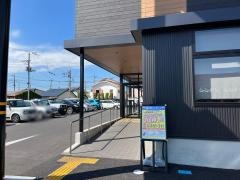 餃子の王将　国道4号幸手店