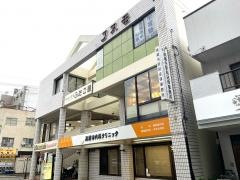 高蔵寺内科クリニック