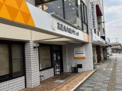 高蔵寺内科クリニック