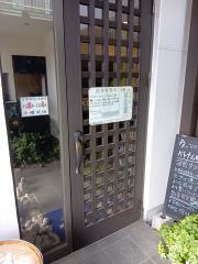 珈琲屋　夢庵