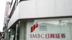 ＳＭＢＣ日興証券株式会社　高崎支店