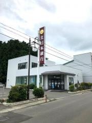 北日本銀行平舘支店