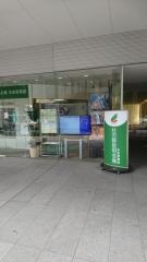 杜の都信用金庫本店営業部