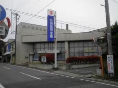 秋田信用金庫船越支店