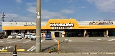イエローハット　能代店