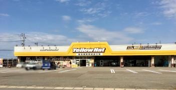 イエローハット　能代店