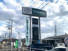 茨城トヨペット笠間大鳥居店