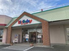 ベビー・子供用品バースデイ境店