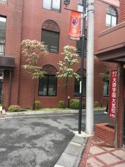 大原法律公務員専門学校大宮校