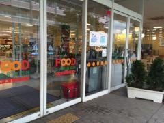 フードガーデン新座店