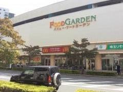 フードガーデン新座店