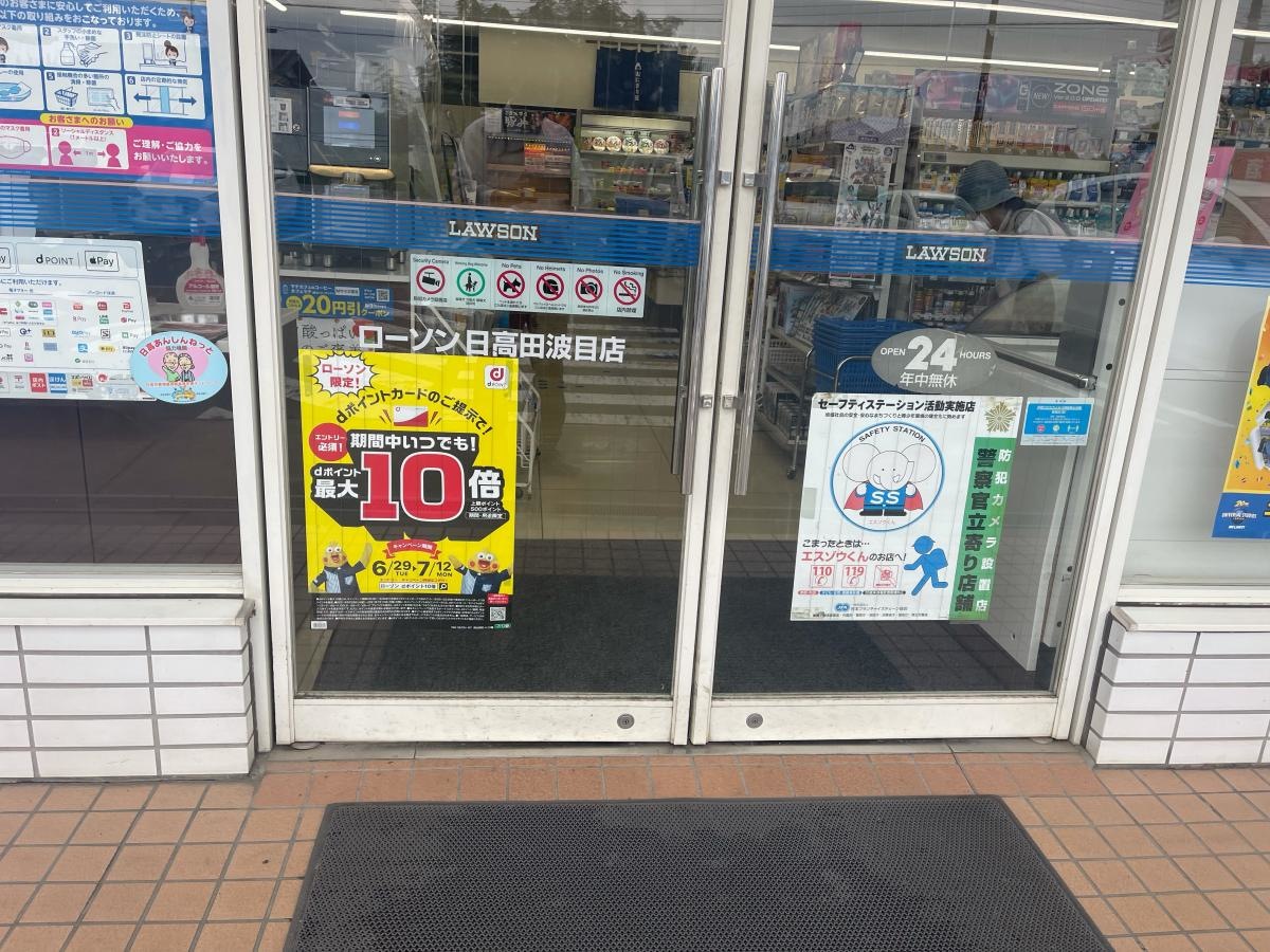 入り口