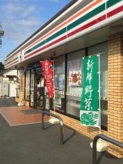 セブンイレブン　上総御宿店