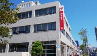 足立北郵便局