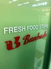 スーパー文化堂豊洲店