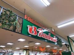 スーパー文化堂豊洲店