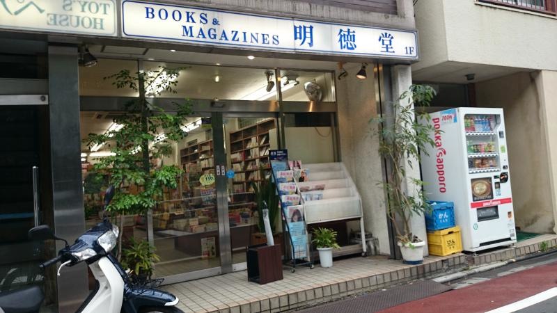 全体