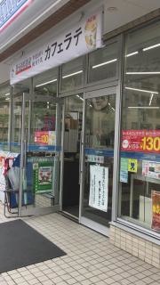 ローソン　東葛西九丁目