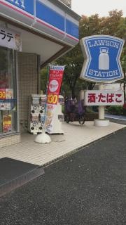 ローソン　東葛西九丁目