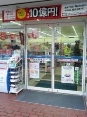 ローソン　向島1丁目店