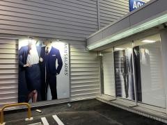 ＡＯＫＩ　横浜金沢文庫店