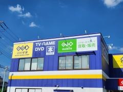 ゲオ市ヶ尾店