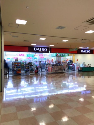 マーケットピア ザ ダイソー ルララこうほく店