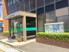 福邦銀行小浜支店