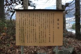 蓮台寺