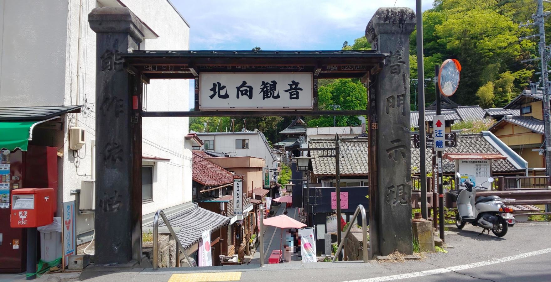 北向観音堂