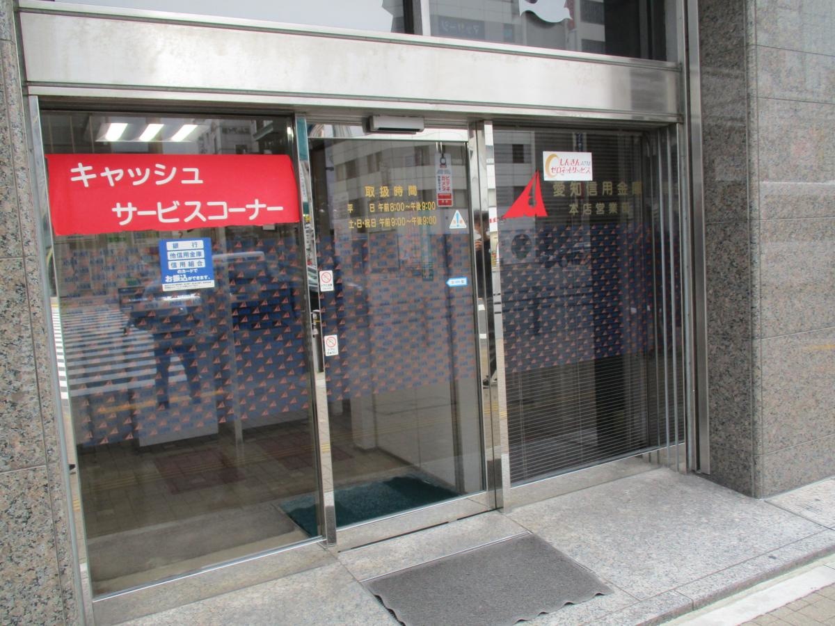 建物