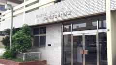 名古屋歯科衛生士専門学校