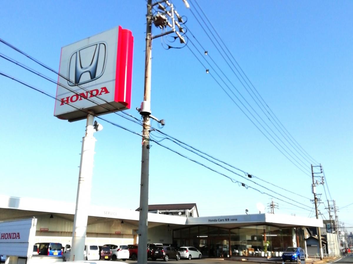 ホンダ