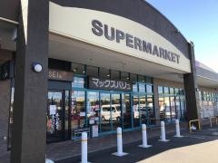 マックスバリュ　鵜方店
