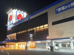 ヤマダ電機　家電住まいる館ＹＡＭＡＤＡ鈴鹿店