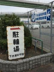大阪市下水道科学館